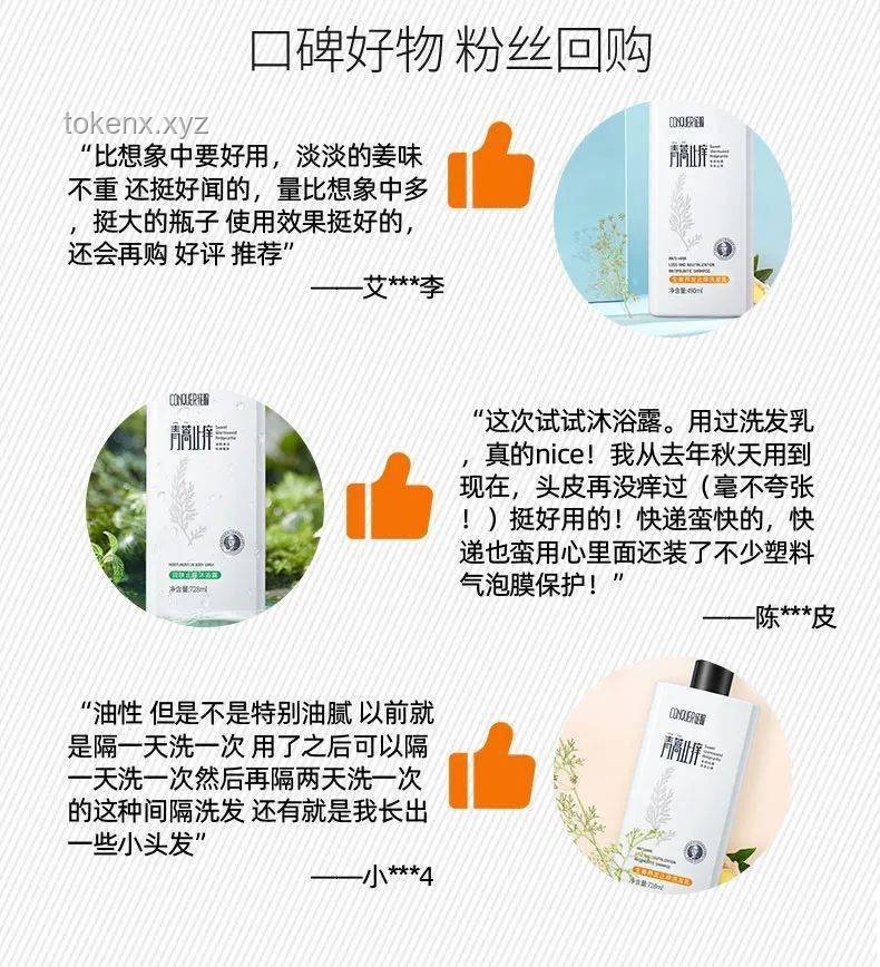 减肥药声称10天瘦10斤，送检却发现含有有毒成分，如何应对？